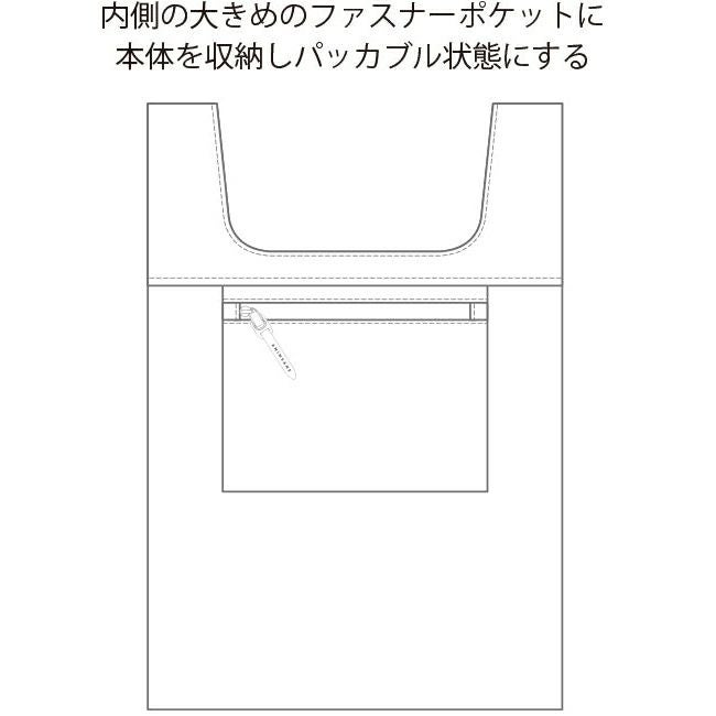 ANINSANE アンインセイン P02 ポケッタブルショッパーエコバッグ