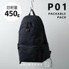 ANINSANE アンインセイン P01 パッカブルバッグ