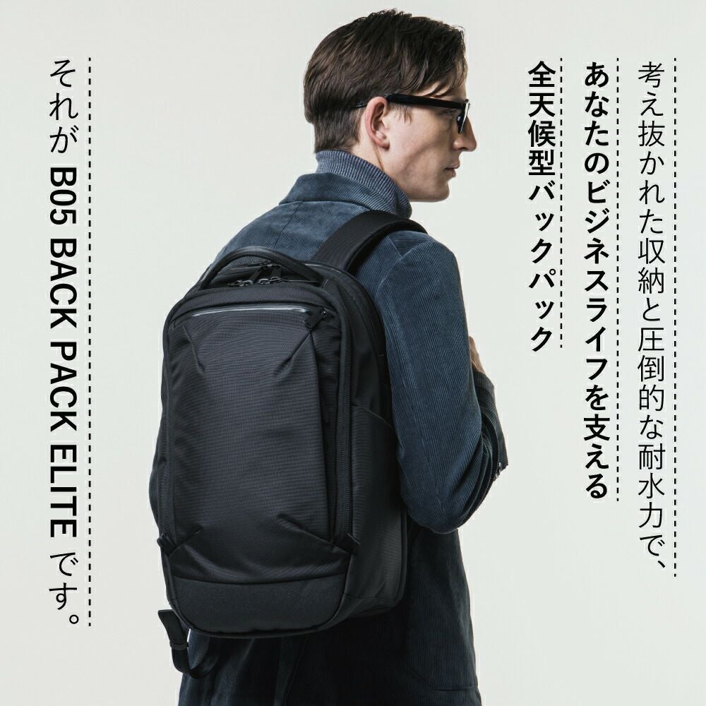 ANINSANE アンインセインB05 バックパック ELITE