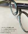 一寸二杯 庄司信也モデル 鼈甲眼鏡 [蜃気楼ウィリー]