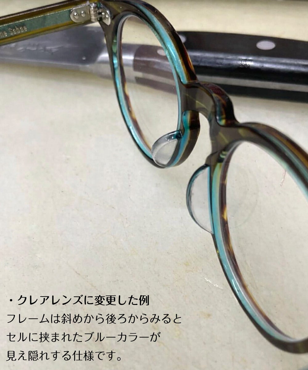 一寸二杯 庄司信也モデル 鼈甲眼鏡 [蜃気楼ウィリー]